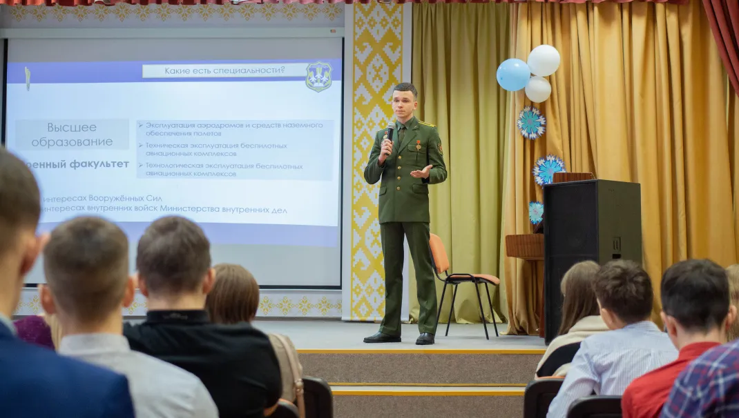 Новость