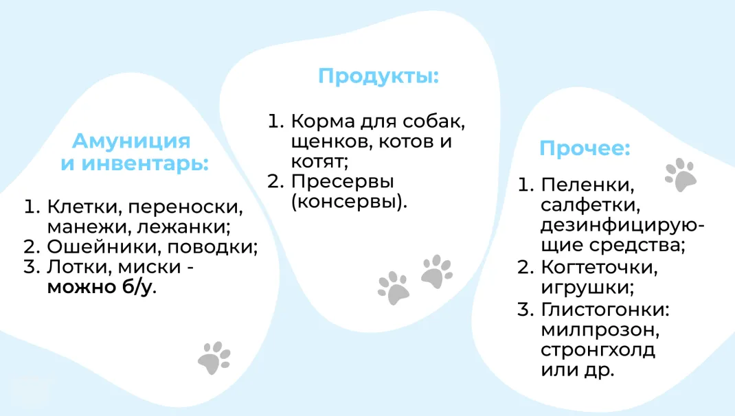 Новость