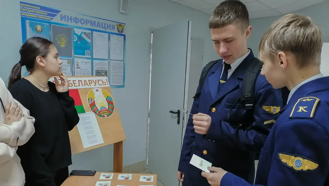 Новость
