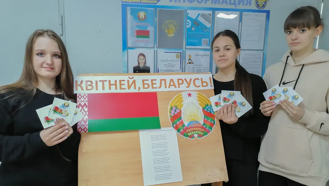 Новость