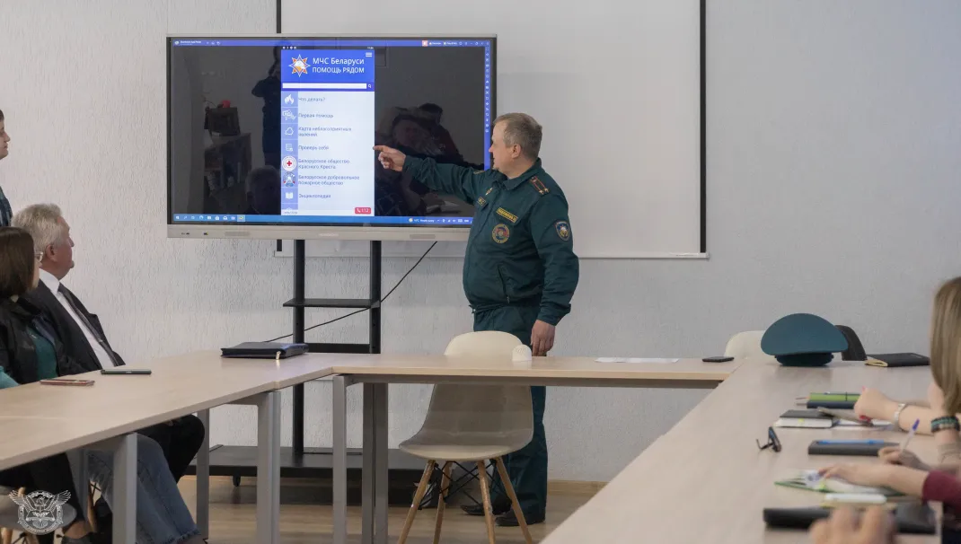 Новость