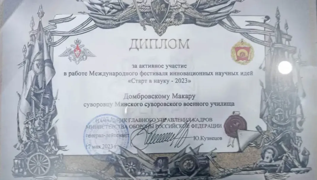 Новость
