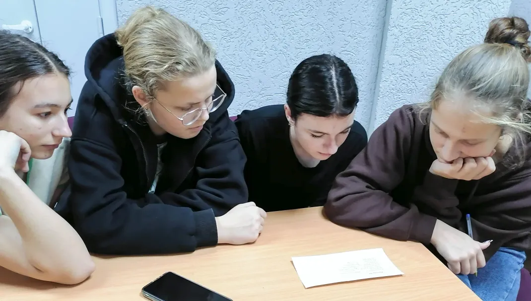 Новость