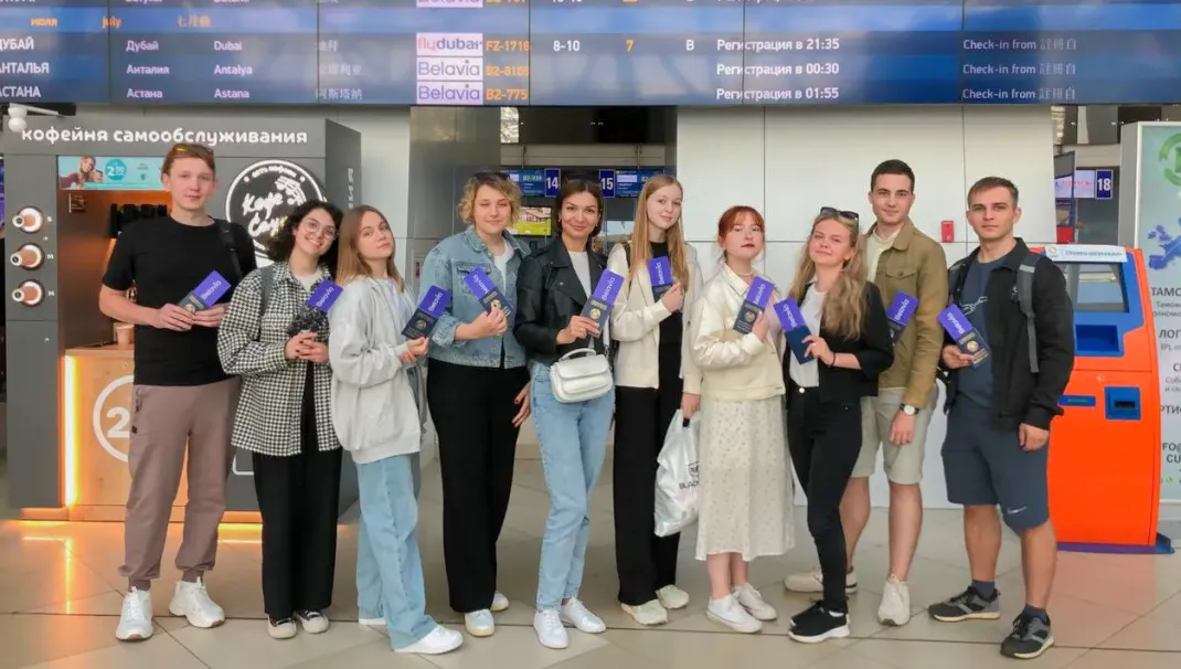 Новость