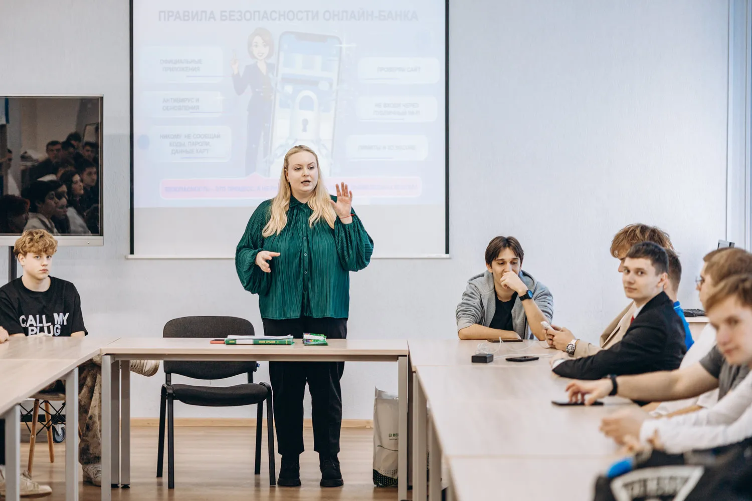 Финансовая грамотность